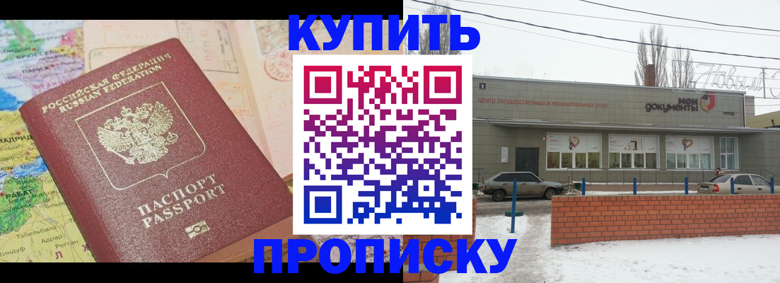 регистрация для дет. сада в Светлогорске